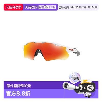 1h可退 香港直邮Oakley 欧克利 男士 RADAR EV PATH OO9208 92087