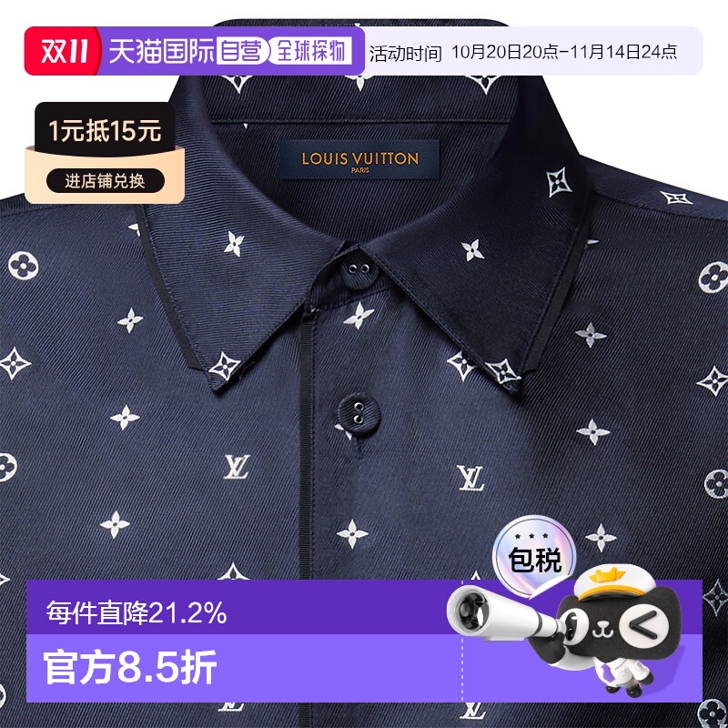 自营 1h可退 【配礼袋】Louis Vuitton路易威登男衣新款