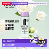 洗面奶正品 欧洲直邮Clinique倩碧液体洁面皂200ml 2瓶装 洁面