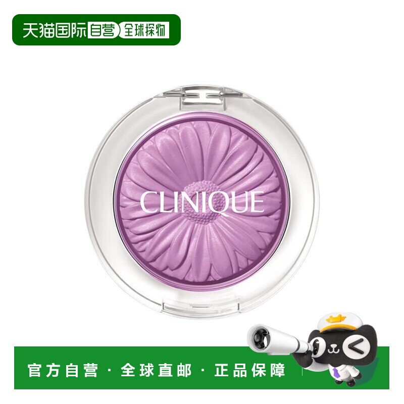 欧洲直邮Clinique倩碧小雏菊腮红高光修容三合一3.5g 哑光膨正品