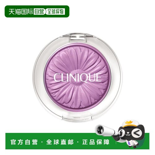 欧洲直邮Clinique倩碧小雏菊腮红高光修容三合一3.5g 哑光膨正品