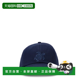 香港直邮Vilebrequin 男士 PSNU2401/390 帽子 PSNU2401390