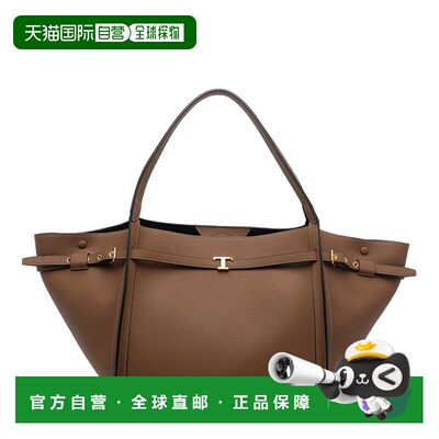 欧洲直邮TOD'S 女士手提包 XBWTIMA0300WKAS600 A【付后1h可退】