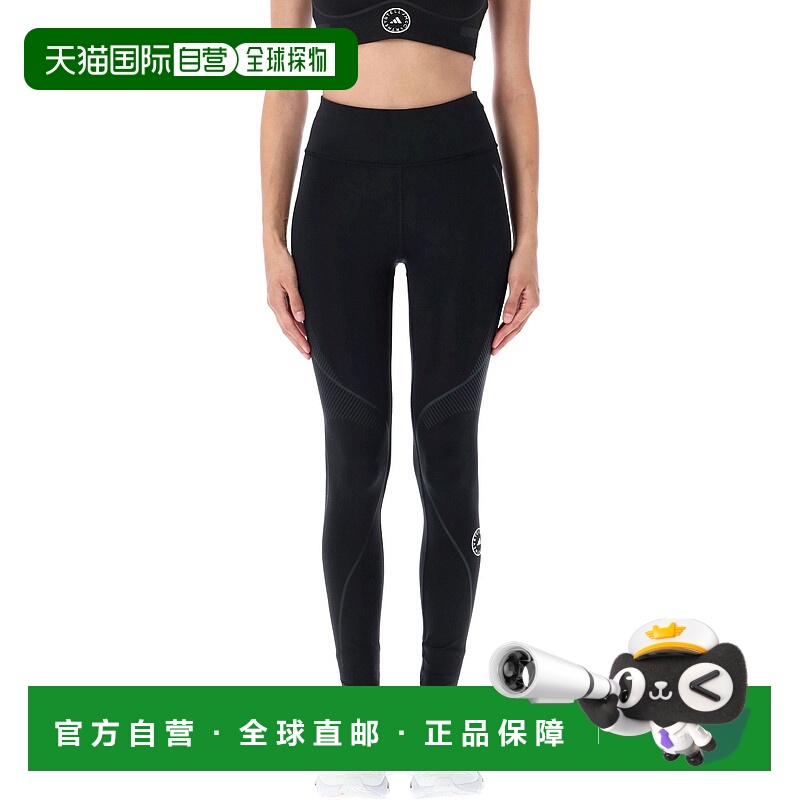 香港直邮adidas 阿迪达斯 女士 TruePace running 打底裤 JF3798B