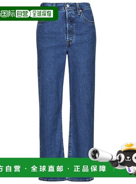 欧洲直邮Levi's 李维斯 RIBCAGE STRAIGHT ANKLE Lightweight 女