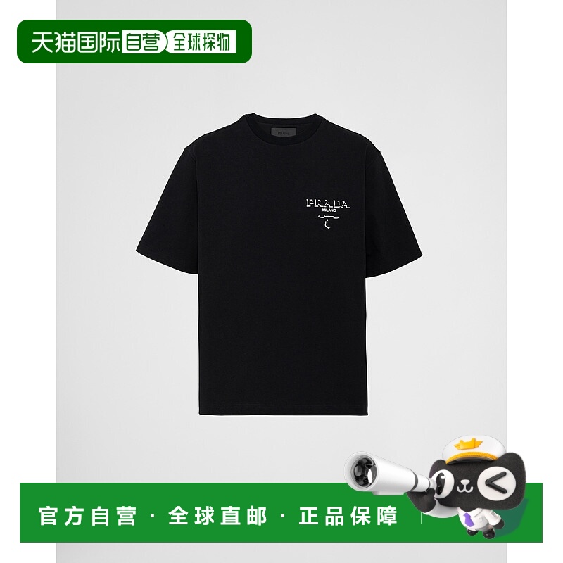 欧洲直邮PRADA (2025新品) 棉质T恤