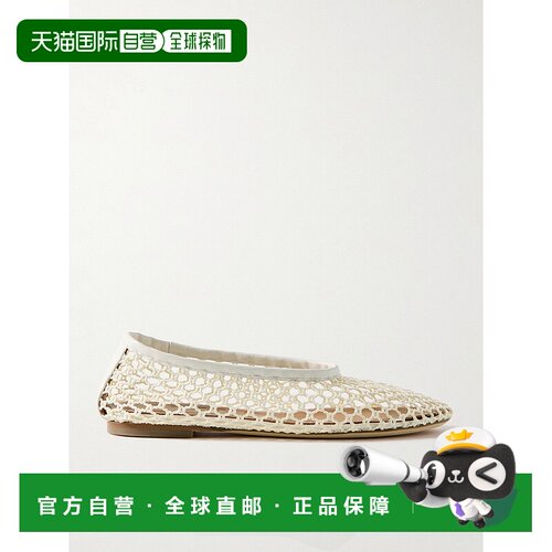 Staud 女士 Alba 皮革边钩编芭蕾舞鞋 F24P3002NT 【付后1h可退】