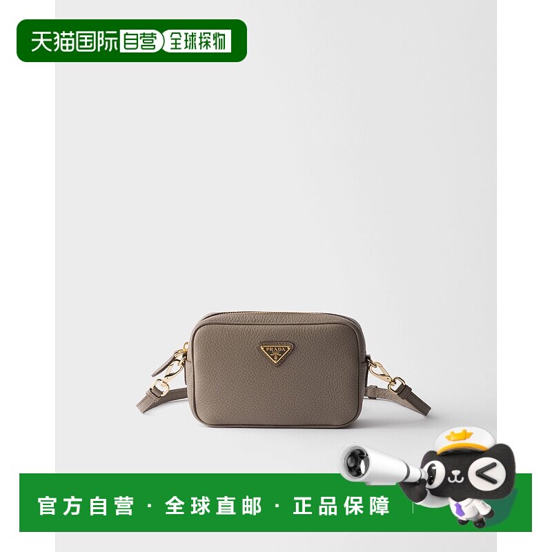 欧洲直邮PRADA（普拉达）迷你皮包斜挎包单肩包