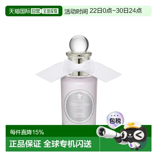 欧洲直邮Penhaligons潘海利根月亮女神女士香水 EDT淡香水 3正品