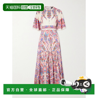1h可退 香港直邮Etro 艾特罗 女士 印花棉质府绸长款连衣裙 WRHA0