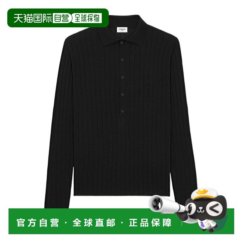 1h可退 香港直邮Saint Laurent 网眼扁平罗纹羊毛POLO衫 861749Y7,男装,针织衫/毛衣,淘宝优惠券,粉丝福利购,淘宝优惠卷