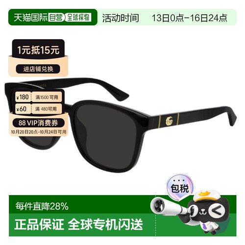 自营Gucci古驰经典双G太阳镜墨镜 带眼镜盒男女同款GG06