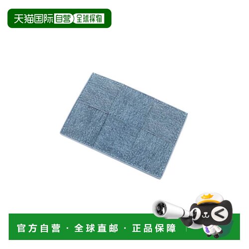 香港直邮BOTTEGA VENETA 男士钱包 748052V49K142【付后1h可退】
