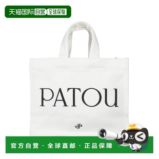 香港直邮Patou 女士 手袋