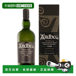 欧洲直邮ardbeg阿贝雅柏10年单一麦芽威士忌46度700ml苏格兰洋酒