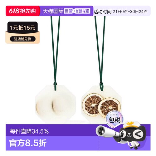 欧洲直邮Carriere Freres法国植物学家全系列香薰蜡片柠檬薰衣草