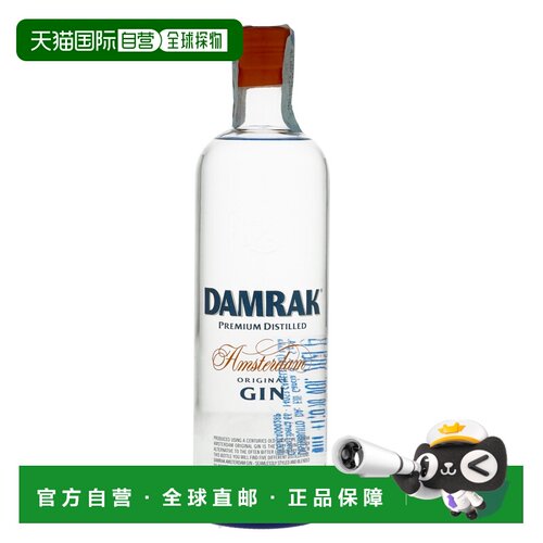 欧洲直邮Damrak杜松子酒0.7L41.8度洋酒口感顺滑醇香瓶装进口