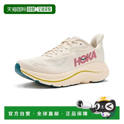 美国直邮Hoka One One 女士 Clifton 10 跑鞋  舒适时尚