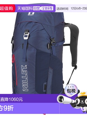 自营欧洲直邮Millet觅乐 UBIC 40L 户外登山背包 蓝色背带双肩包