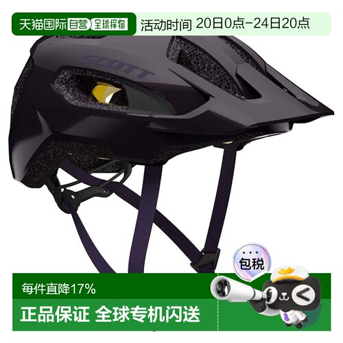 香港直邮SCOTT Supra Plus MIPS 山地自行车头盔 中性