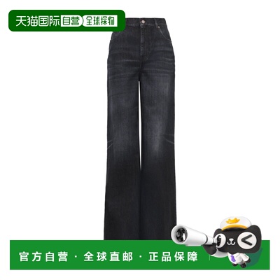 1h可退 Chloe 高腰阔腿牛仔裤 CH25ADP02156