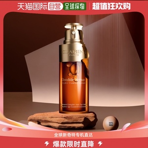 Clarins娇韵诗黄金双萃精华75ml修复舒缓补水熬夜救星欧洲直邮