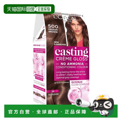 欧洲直邮欧莱雅Casting可丝莹染发膏半永久染发剂固色遮白正品