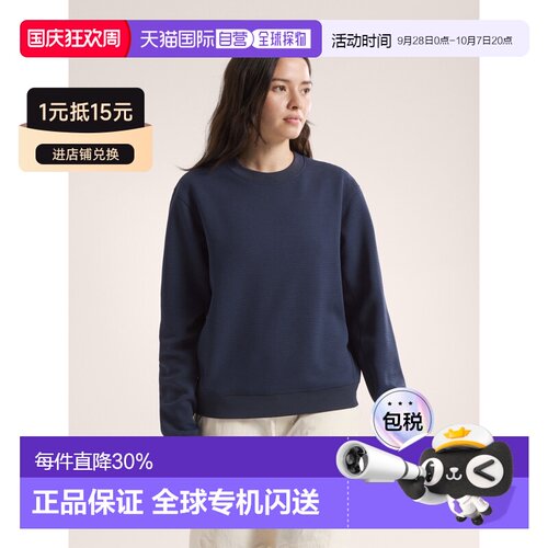 欧洲直邮Arc'teryx OLERA PULLOVER 始祖鸟 女装圆领套头衫