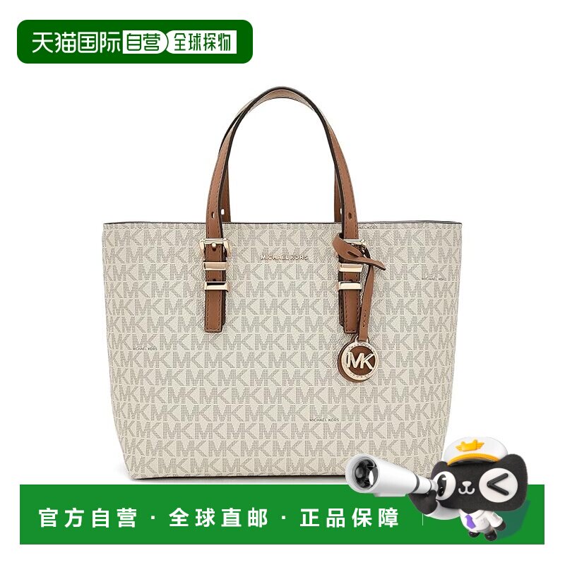 美国直邮Michael Kors 迈克高仕 女士 Quinn 小号横款可购物挎包