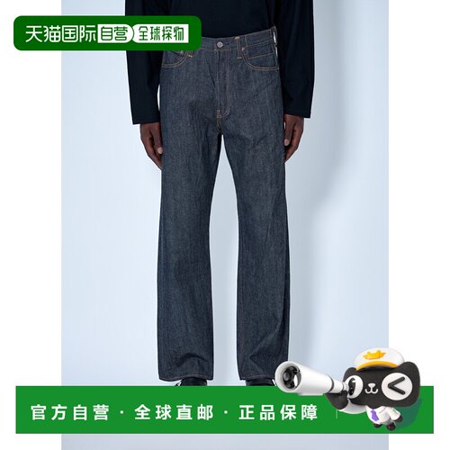香港直邮Visvim 维斯维木 男士 社交雕塑 01 宽松泥色牛仔裤 0126