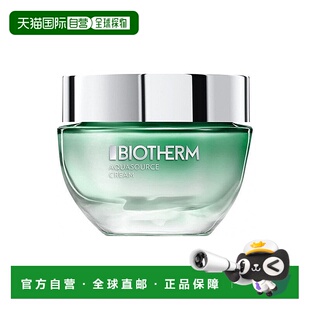 欧洲直邮Biotherm碧欧泉女士绿活泉润透面霜50ml正品