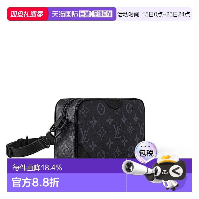 自营【配礼袋】Louis Vuitton路易威登男包男式单肩包斜挎包