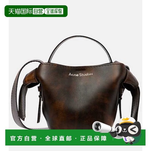 1h可退 香港直邮Acne Studios 艾克妮 女士 Musubi 迷你皮革肩包