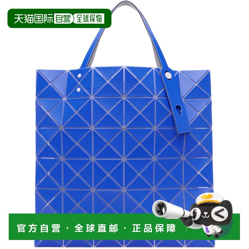 香港直邮BaoBaoIsseyMiyake女士托特包三宅一生 【付后1h可退】