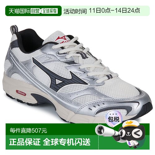 欧洲直邮Mizuno美津浓运动鞋低帮板鞋MXR sport春季上新
