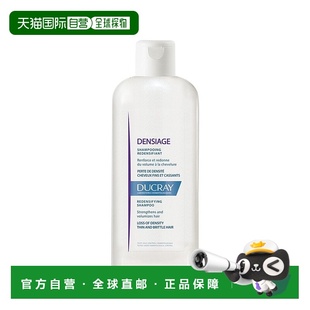 欧洲直邮Ducray护蕾丰盈促进生长洗发水 恢复秀发体积光泽 200ml