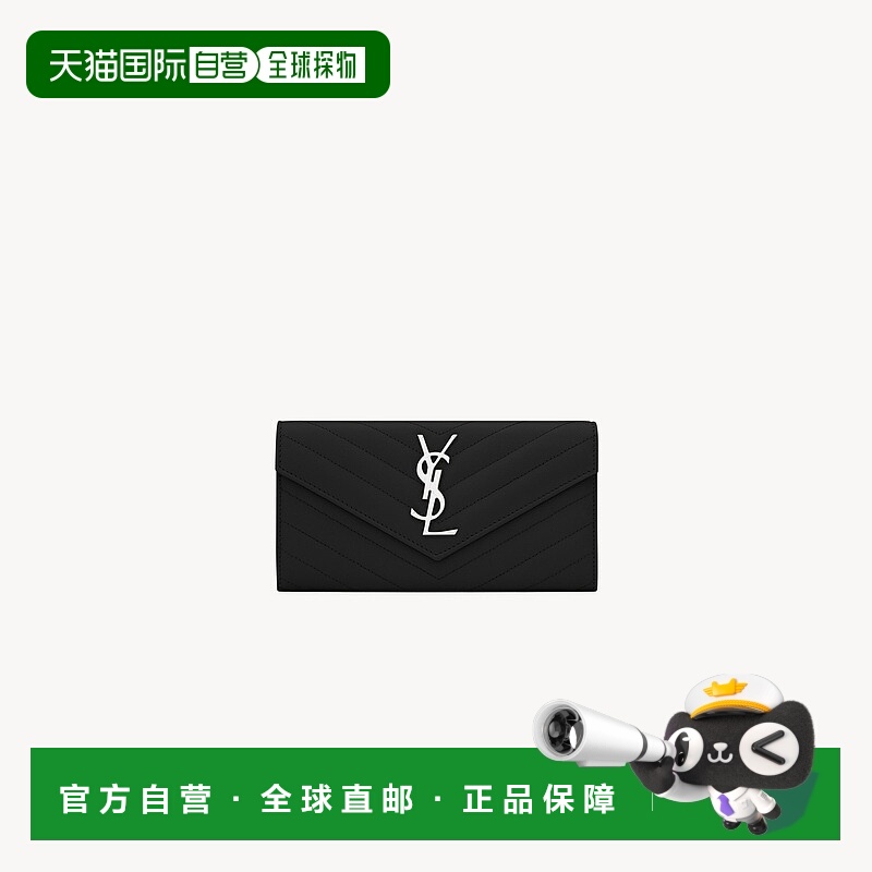 自营欧洲直邮YSL圣罗兰 CASSANDRE系列女士黑色牛皮按扣闭合钱包