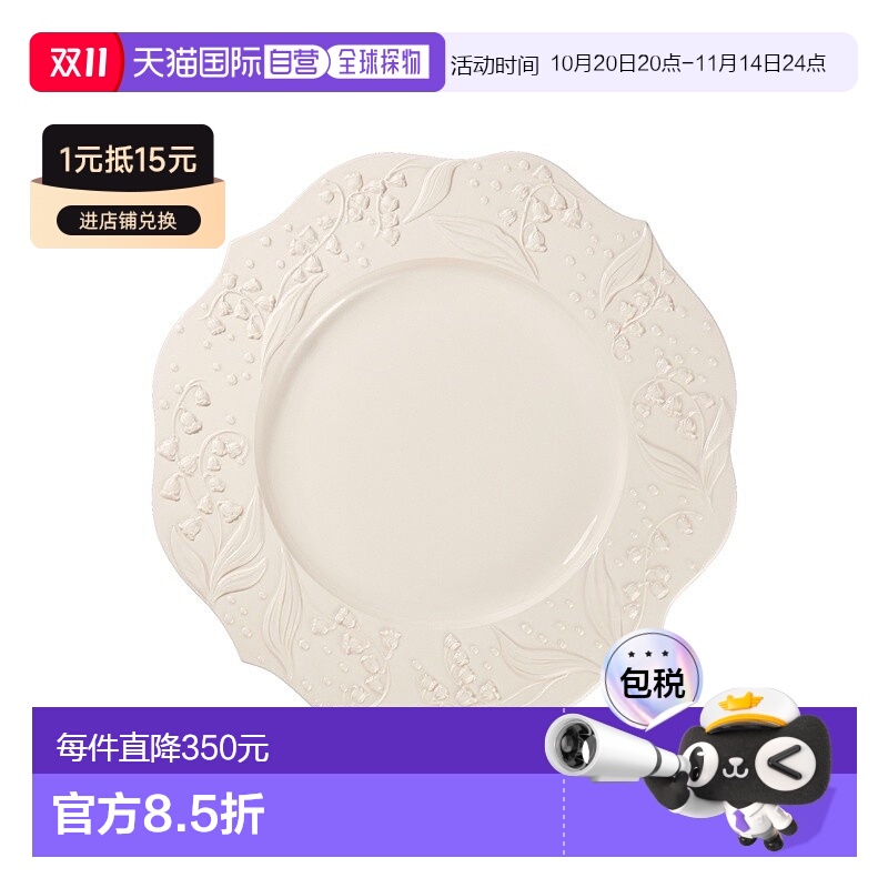 欧洲直邮Dior/迪奥 男女通用白色陶器餐盘新款