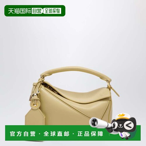 1h可退 香港直邮LOEWE罗意威FEATHERLIGHT PUZZLE女士手提包