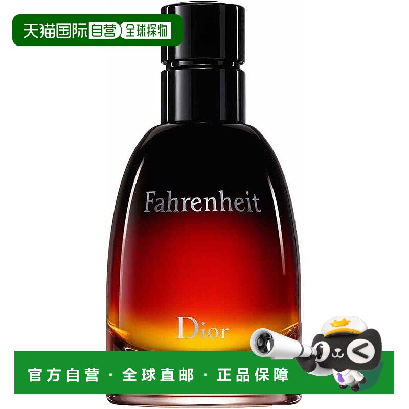 香港直邮Dior迪奥华氏男士EDP浓香水 75ml正品