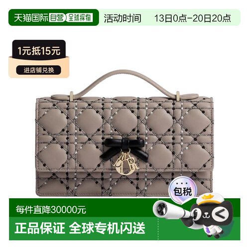 Dior Dioriviera My Dior 迷你藤格纹单肩包 S098【付后1h可退】