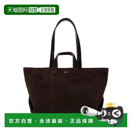 香港直邮A.P.C.女士托特包单肩包手提包 【付后1h可退】