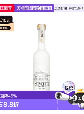 欧洲直邮Belvedere（雪树）有机伏特加 40% 酒精度 0.2 升 原装进