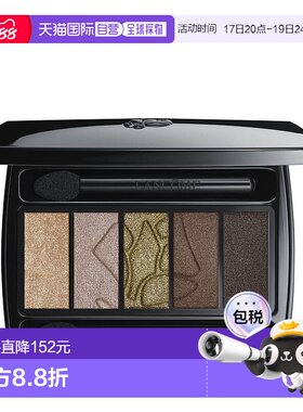 欧洲直邮LANCOME兰蔻梦魅5色眼影warm同色系哑光大地色眼影盘17