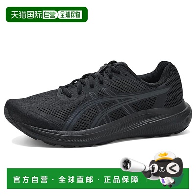 美国直邮Asics 亚瑟士 男士 GEL-Contend® 10 跑鞋