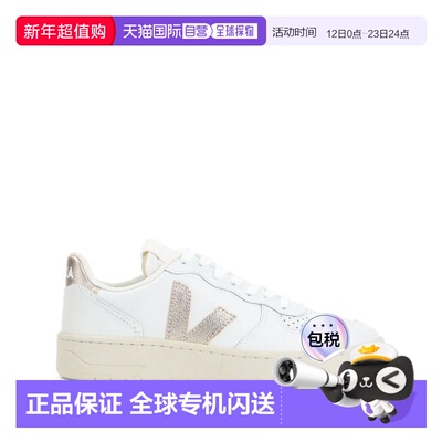 1h可退 香港直邮Veja 女士 V-10 EXTRA 皮质运动鞋 VI0220737WHIT