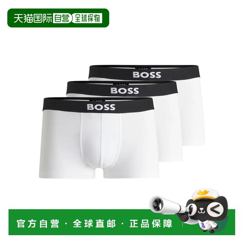 1h可退 香港直邮Hugo Boss 雨果博斯 男士 平角内裤 50544263100