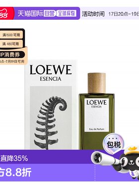 香港直邮Loewe罗意威黑色圆舞曲男香水留香持久自然EDP100ml正品