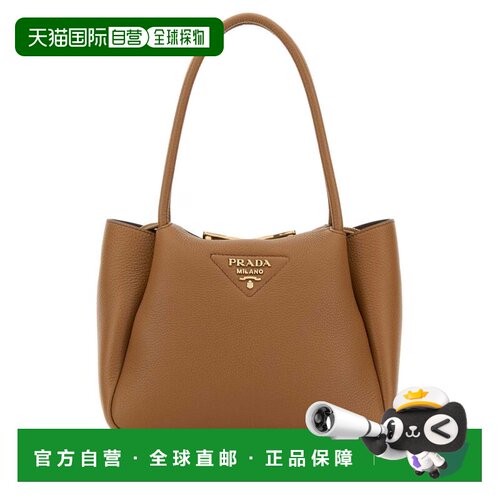 香港直邮Prada 普拉达 女士 手提包托特包小号 1B【付后1h可退】