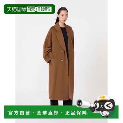 自营欧洲直邮Max Mara 经典 101801女士羊绒驼色羊毛大衣外套